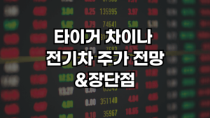 다음글