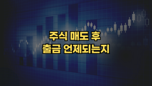 다음글