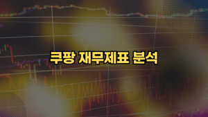 다음글