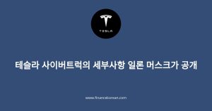 다음글