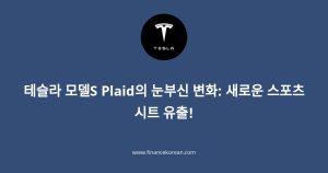 다음글