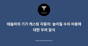 다음글
