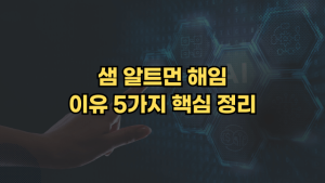 다음글