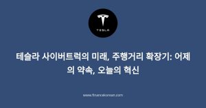 다음글