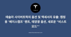다음글