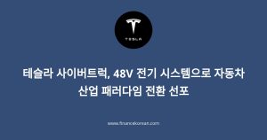 다음글