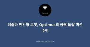 다음글