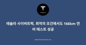 다음글