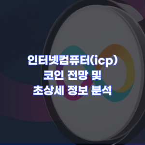 다음글