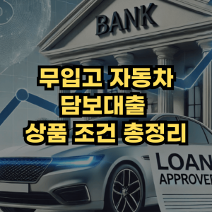 다음글