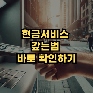 다음글