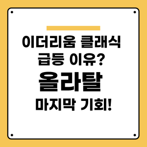 다음글