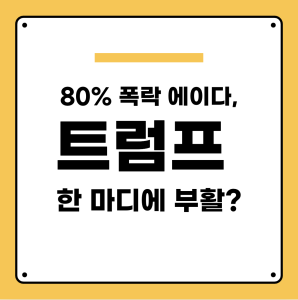 다음글