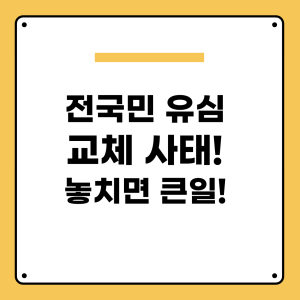 다음글