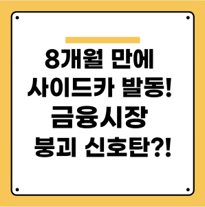 다음글