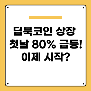 다음글