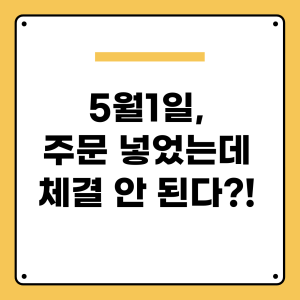 다음글