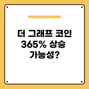 다음글
