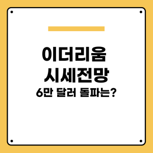 다음글