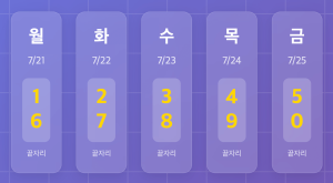 다음글
