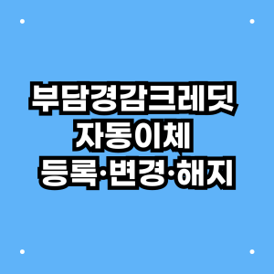 다음글