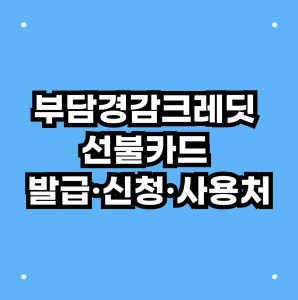 다음글
