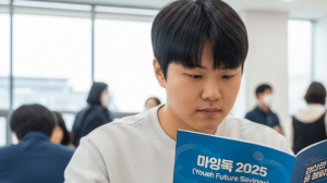 다음글