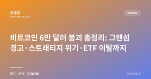 다음글