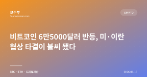 다음글