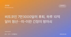 다음글