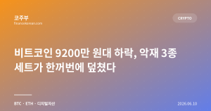 다음글