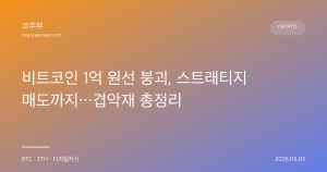 다음글