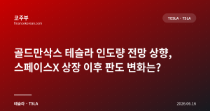 다음글