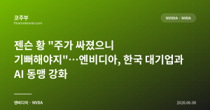 다음글