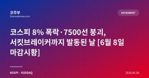 다음글