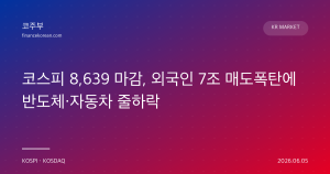 다음글