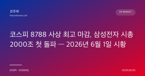 다음글