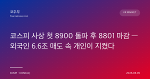 다음글