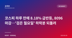 다음글