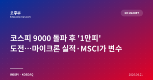 다음글
