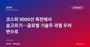 다음글