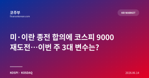 다음글