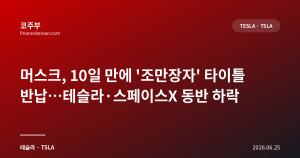 다음글