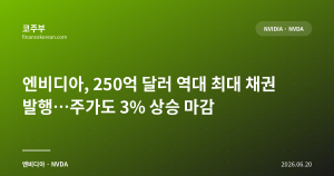 다음글