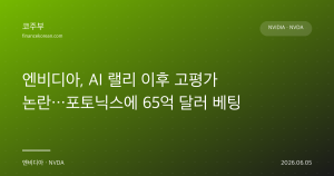 다음글