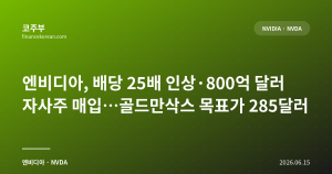 다음글