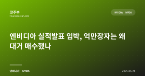 다음글