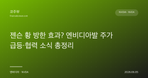 다음글
