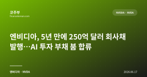 다음글