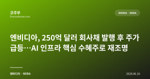 다음글